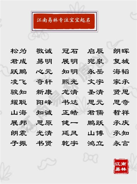 名字 男|200个出自楚辞好听霸气的男孩名字：个个古风古意、潇洒风流